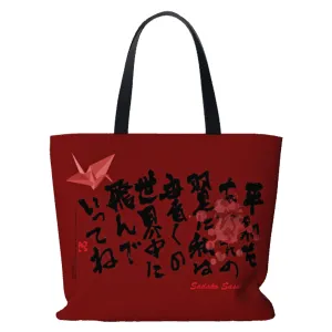 Sadako Sasaki Oversize Tote Bag